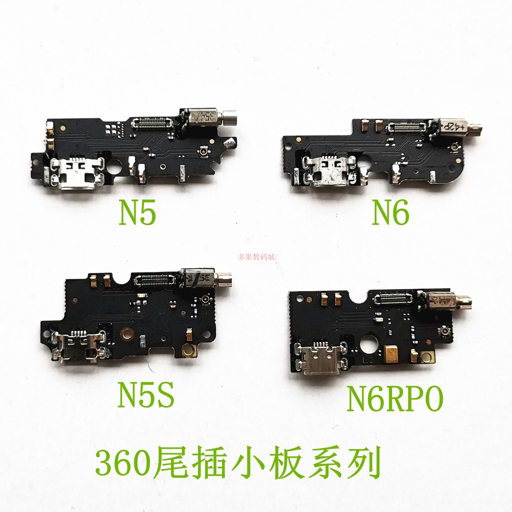 Qiku 360N6 N7 N4/S N4A N5 N5S VIZZA N7LITEN7PRO ปลั๊กหางไมโครโฟนบอร์ดขนาดเล็ก