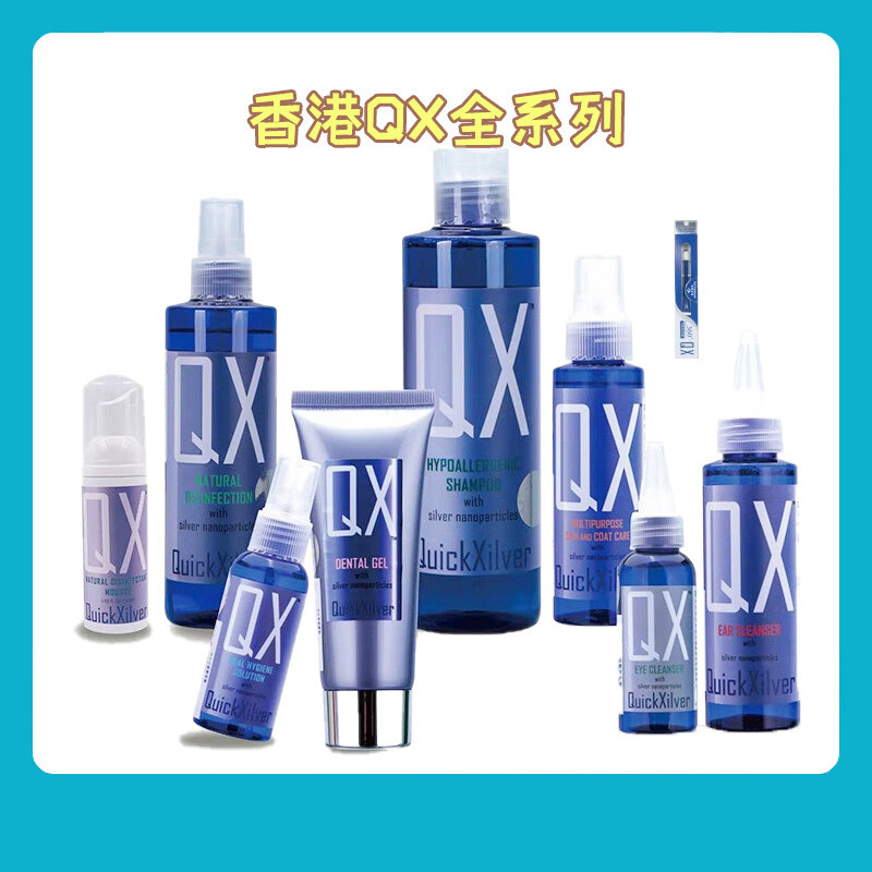 Hong Kong QX Ear Wash 100ml Eye Cleanser Oral Gel Pet Fur Repair Liquid QX Full Range [dyb]