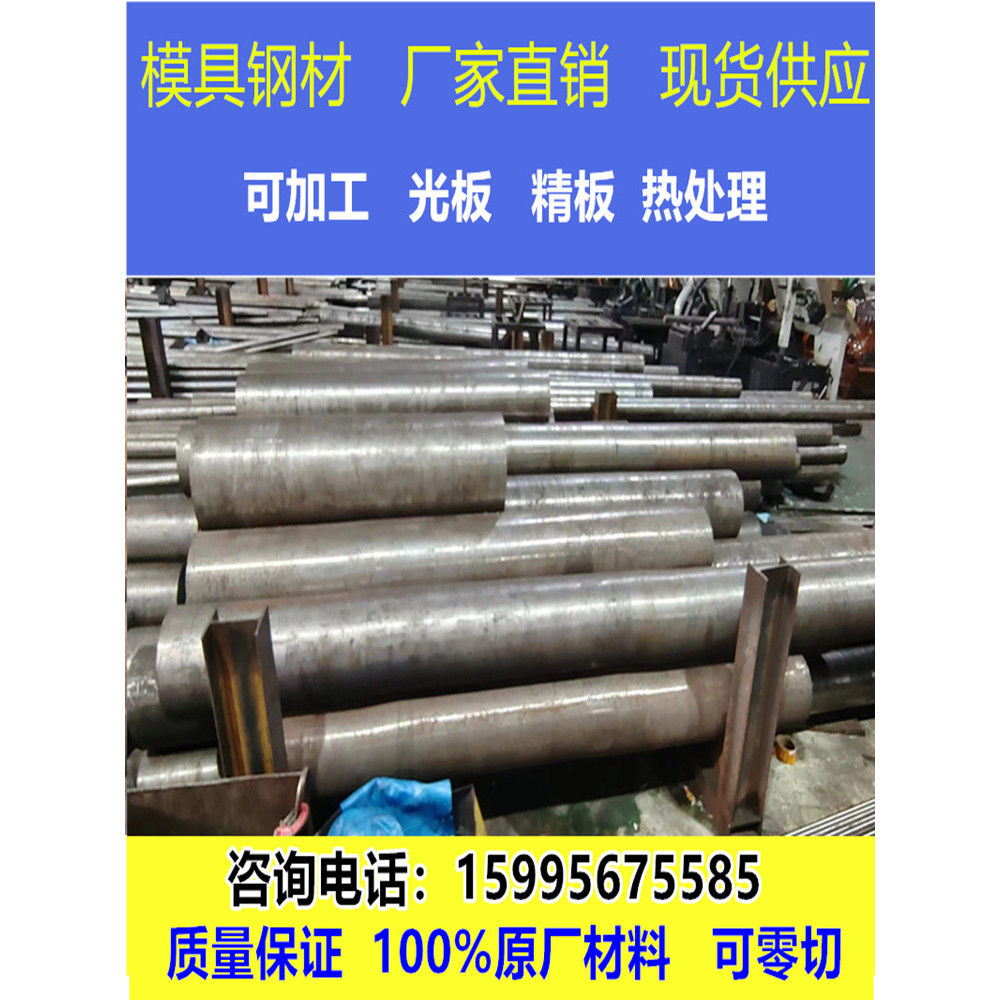 12Cr18Ni9 06Cr25Ni20 14Cr17Ni2 0Cr17Ni4Cu4Nb 9Cr18Mo แผ่นสแตนเลส