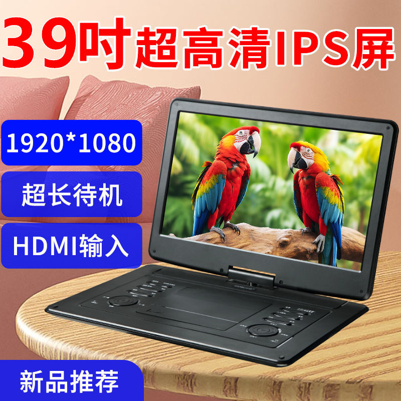 [เลือกอย่างถูกต้อง] Xianke dvd Video Disc Player evd Disc Player CD vcd Disc Player Integrated HD Wi