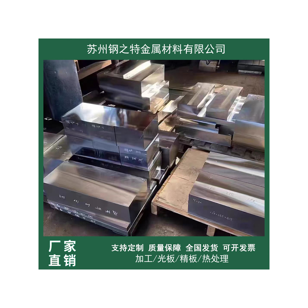 นําเข้าแม่พิมพ์เหล็ก DC53 H13 718H NAK80 CR12MOV 4cr13H SKD61 NAK55 รอบบาร์