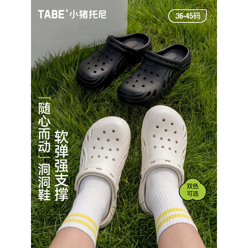 [รองเท้าหลุมกันลื่น] Piggy Tony Fat Boy Beach Shoes Medium Big Boy Boy Boy Sandals Summer Hole Slipp