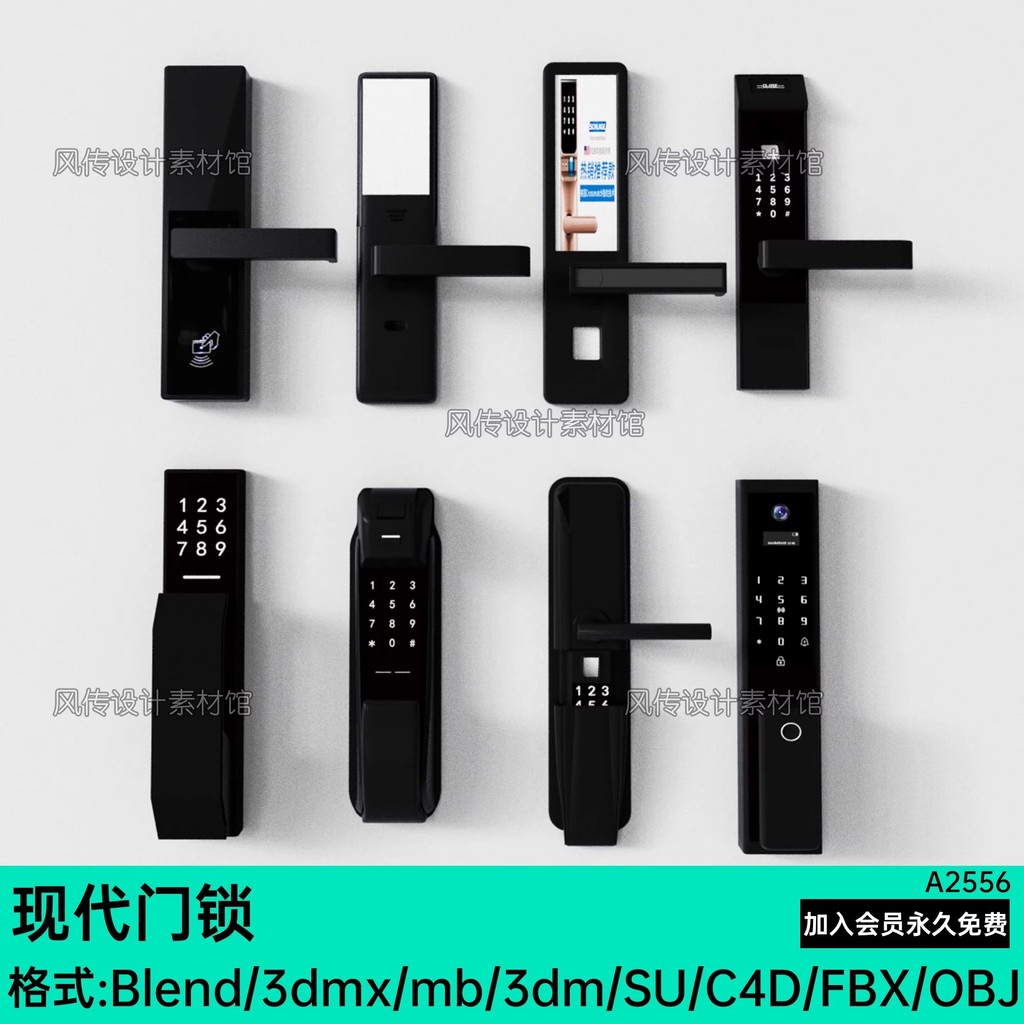 3d/Maya Combination Lock C4D ล็อคลายนิ้วมือประตูล็อคอิเล็กทรอนิกส์รุ่น Blend Rhino ล็อคประตู mb/FBX/