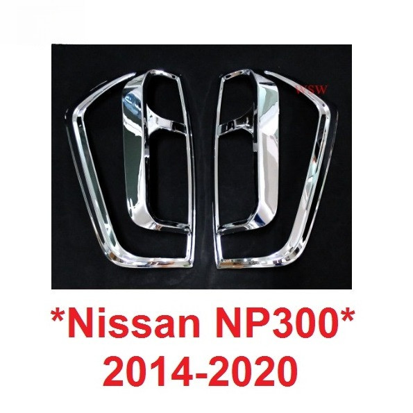 ครอบไฟท้าย NISSAN NAVARA NP300 2014 - 2019 นิสสัน นาวาร่า NP300 ชุบโครเมี่ยม ของแต่งนาวาร่า ครอบฝาท้