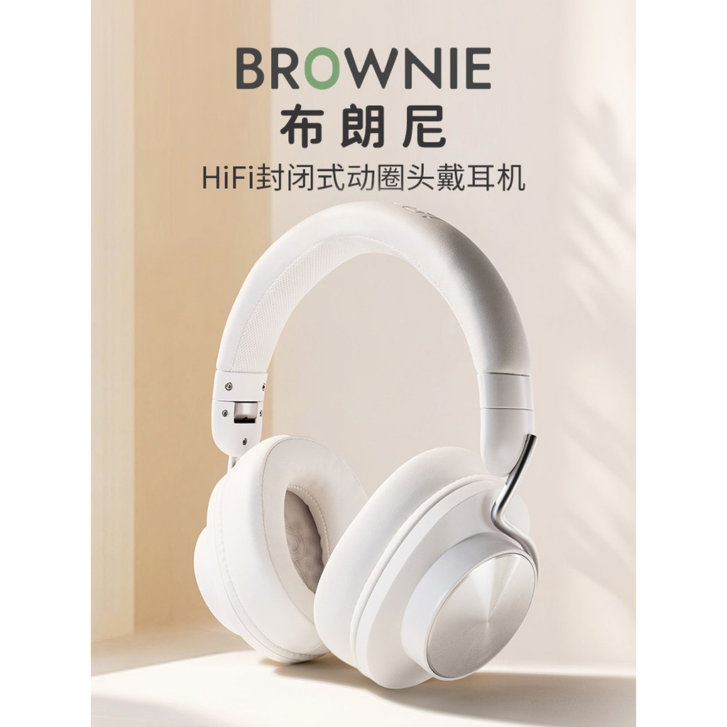 Ibasso ibasso jr Brownie Fever HiFi ปิดแบบไดนามิกชุดหูฟังเกมคอมพิวเตอร์