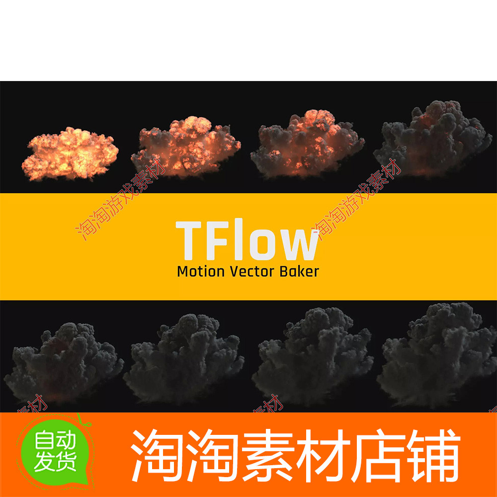 Unity3d TFlow 1.2.5 การออกกําลังกาย Vector และการออกกําลังกาย Blurry Generator ผลพิเศษ Optimization 