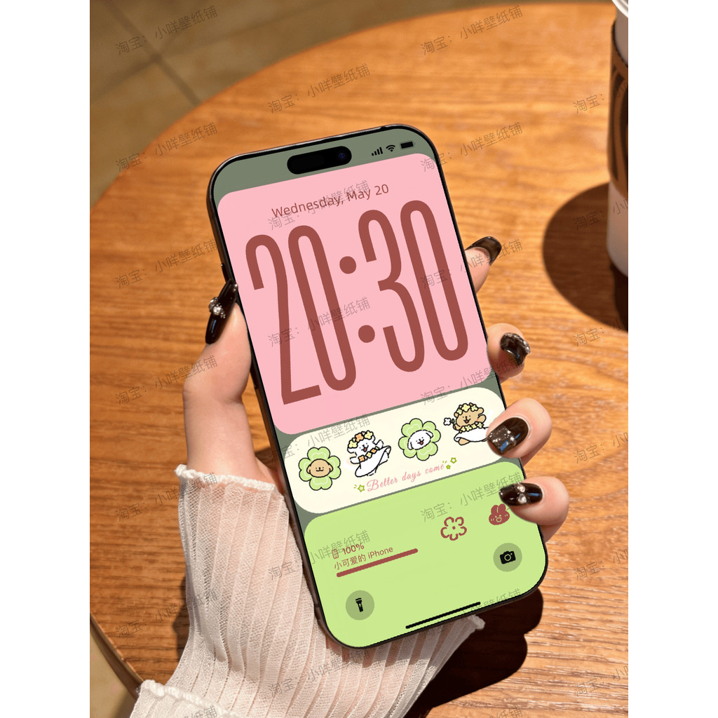 552 | IOS26 Line Puppy Peach Lime Contrast Color | วอลเปเปอร์ลายลูกสุนัข