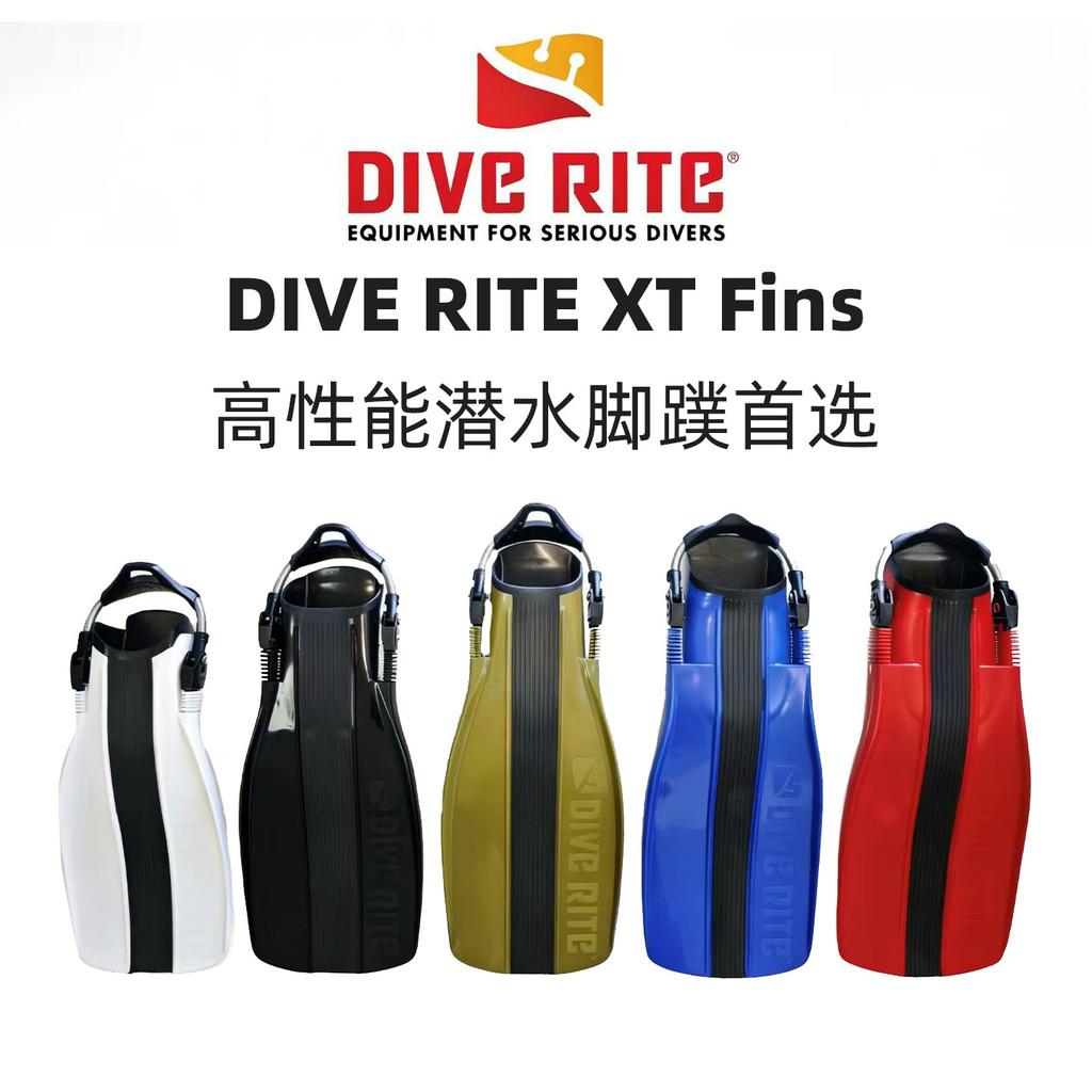 DIVE RITE XT FIN เหนือ 可调节专业脚鞋 .数据ิบัติ挂diverite