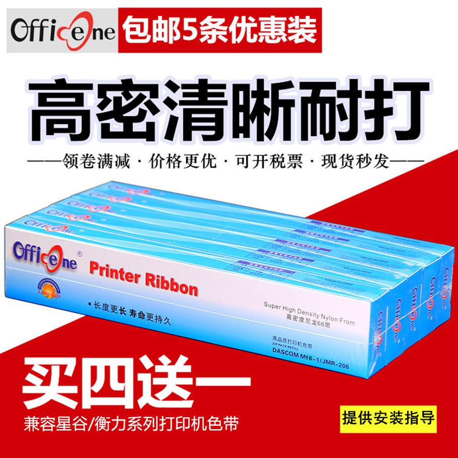 5 ชิ้นแพ็คใช้ได้กับ Star Valley TY-20K + Ribbon Core 25KPro CP550K/530K EP505K/535K/585K การวัด Forc