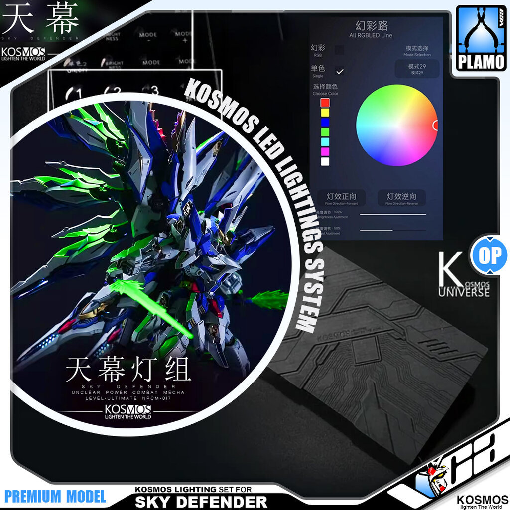 VCA ⭐️ KOSMOS LED SYSTEM LIGHT EFFECT SKY DEFENDER 天幕灯组 FULL SET PACKAGE ประกอบ หุ่นยนต์ โมเดล MECHA