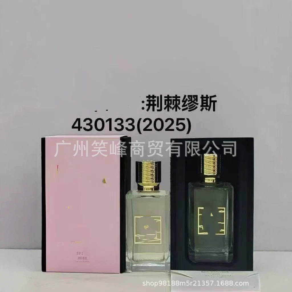 สไตล์ใหม่ Trading Blue Amulet ไม้จันทน์ Breath Heaven Wife So Milk Vetiver Thorn Muse20260824 新款贸易蓝色护身符檀木呼吸天堂绿之婆娑牛奶香根草荆棘缪斯20260824