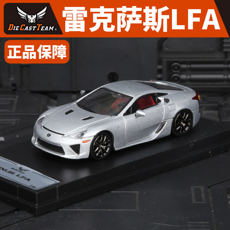 DCT รถรุ่น 1: 64 Toyota Lexus LFA Lexus จําลองรถรุ่นเครื่องประดับเงินซ้าย
