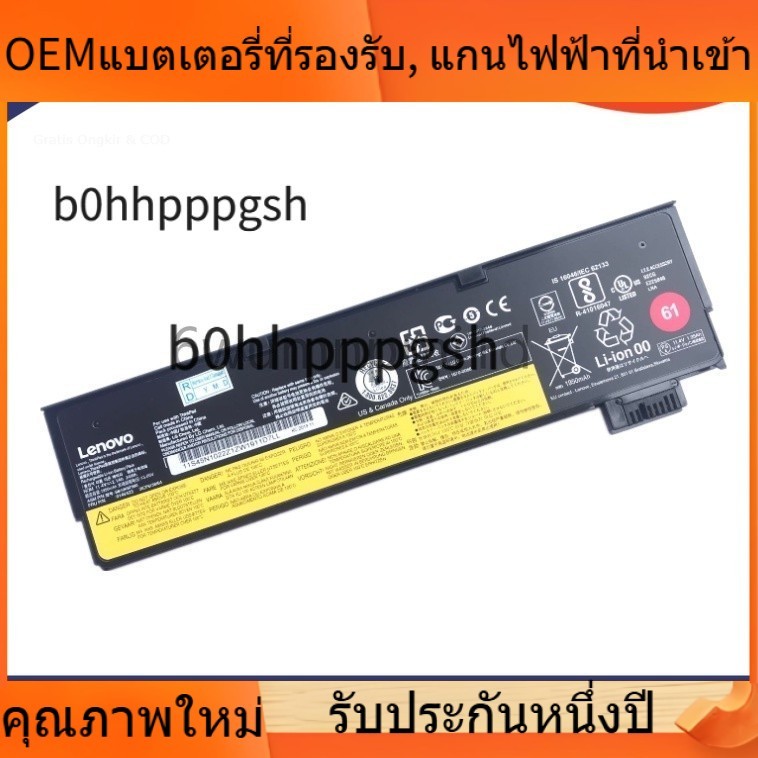 🌈OEM FOR
 01AV423 battery For Lenovo Thinkpad T470 T570 T480 T580 P51S P52S 01AV422/424/425/42  ปลอด