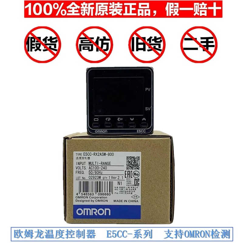 เทอร์โมสแตท E5CC-RX2ASM-800 QX2DSM CX2ASM-804 RX2ASM-801 802 85052