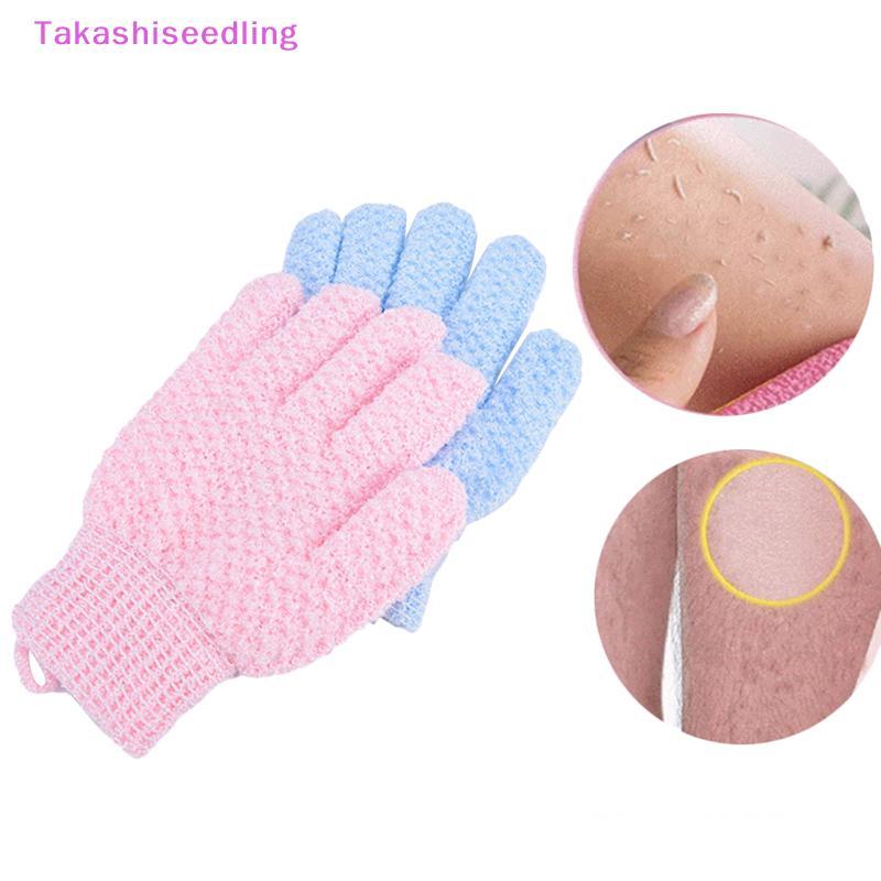 (Takashiseedling) Peeling Exfoliating Mitt Glove สําหรับถุงมือขัดอาบน้ําฟองน้ํา SPA Bath Glove ใหม่