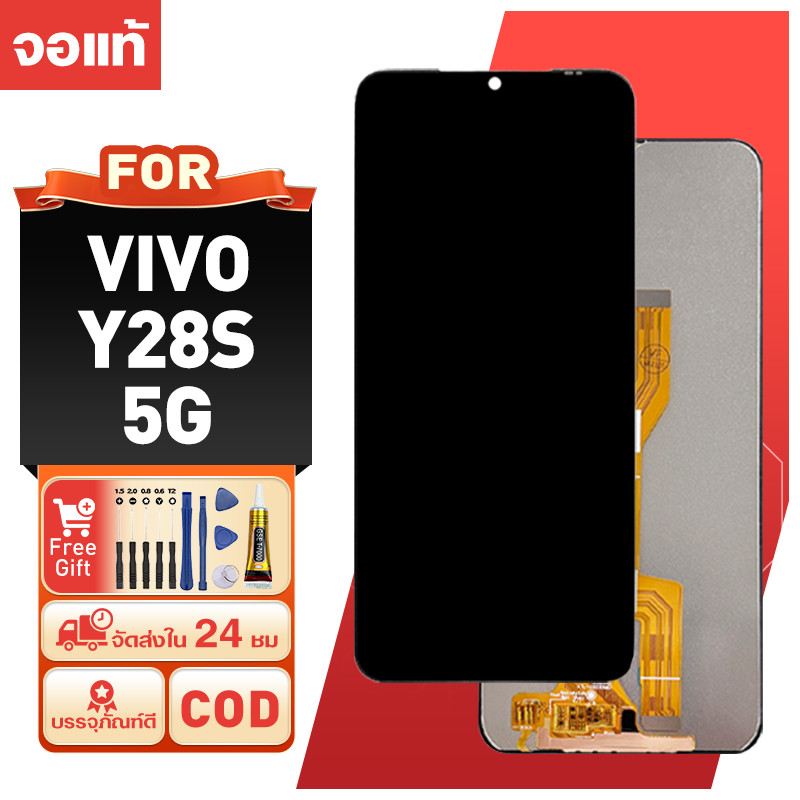 LCD หน้าจอ สำหรับ VIVO Y28S 5G ภาพคมชัดสูง ของแท้ ความไวสูง จอ ใช้กับ วีโว่ y28s,V2346 ประกอบด้วยไขค