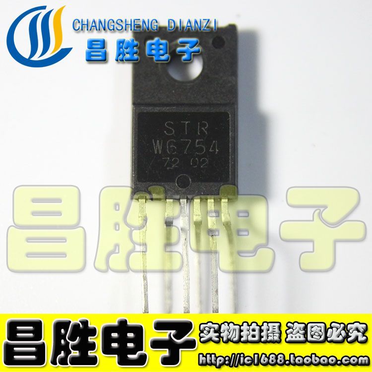 [Changsheng Electronics] หลอดจ่ายไฟ STR-W6754 STRW6754A