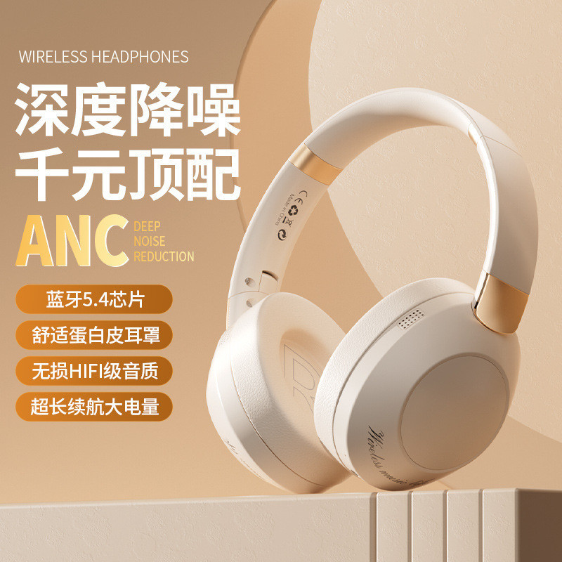 ชุดหูฟัง ชุดหูฟังบลูทูธ Active Noise Cancelling ชุดหูฟังไร้สายซับวูฟเฟอร์สําหรับเล่นเกมแบตเตอรี่ยาวน