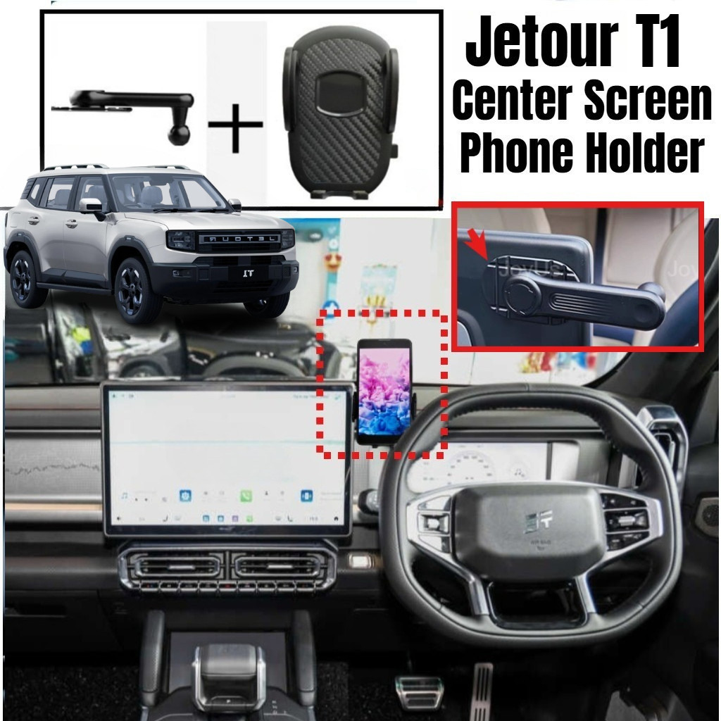 ที่วางโทรศัพท์ Jetour T1 Jetour T1 ที่วางโทรศัพท์หน้าจออัจฉริยะ