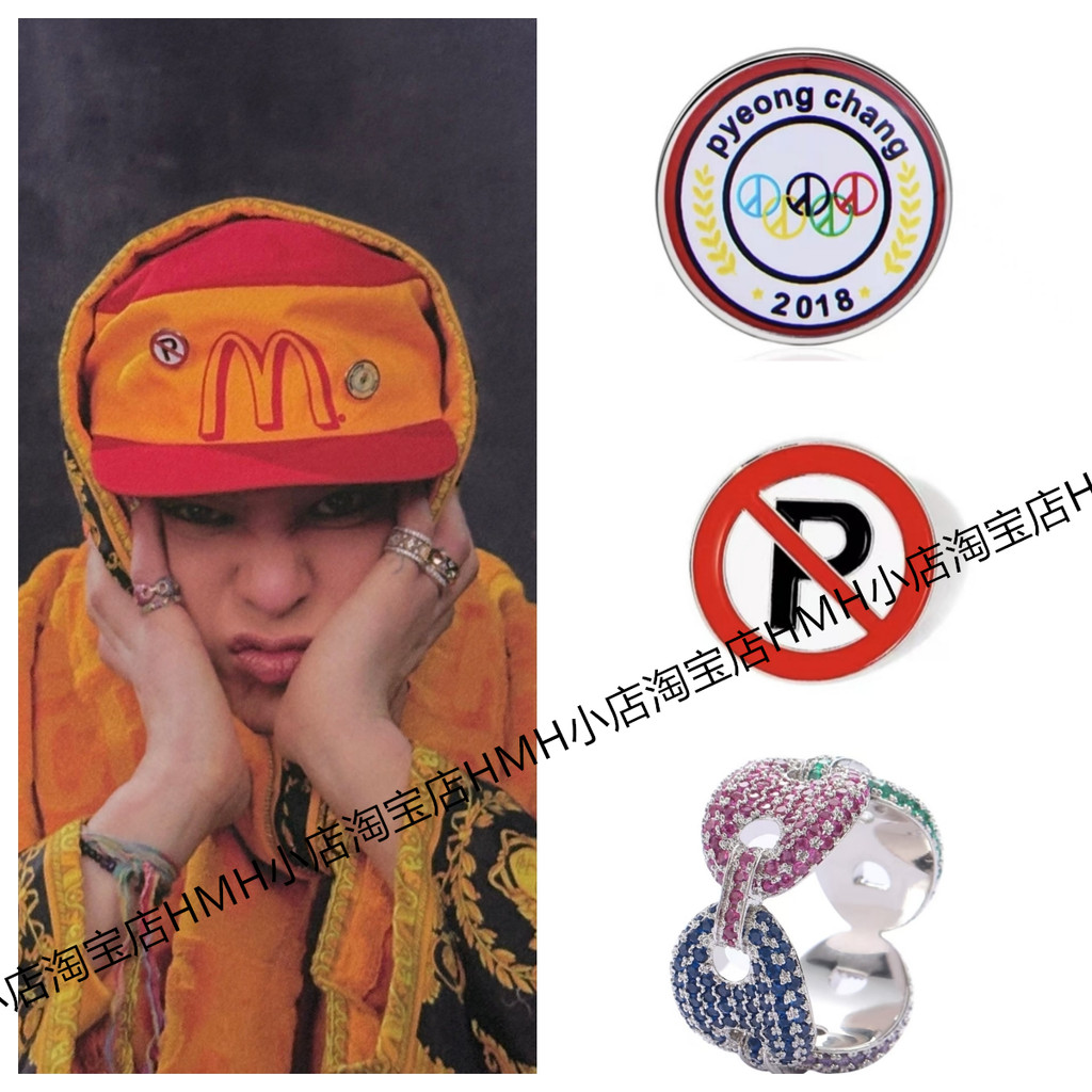 GD ไม่ดีมาก MV Same Style p Letter Olympic เข็มกลัด Diamond-Studded Coffee Bean Pig Nose Ring เครื่อ