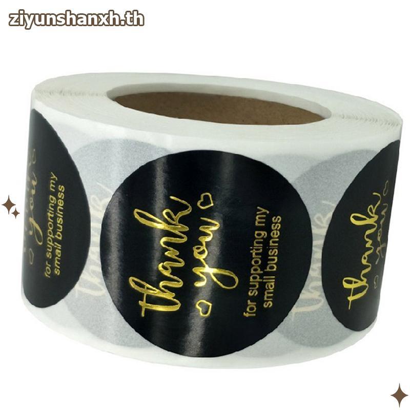 ZY 500 ชิ้น/ม้วน Bronzing กระดาษซีลป้ายขอบคุณ Stiers ของขวัญที่กําหนดเอง Bake Decor TH