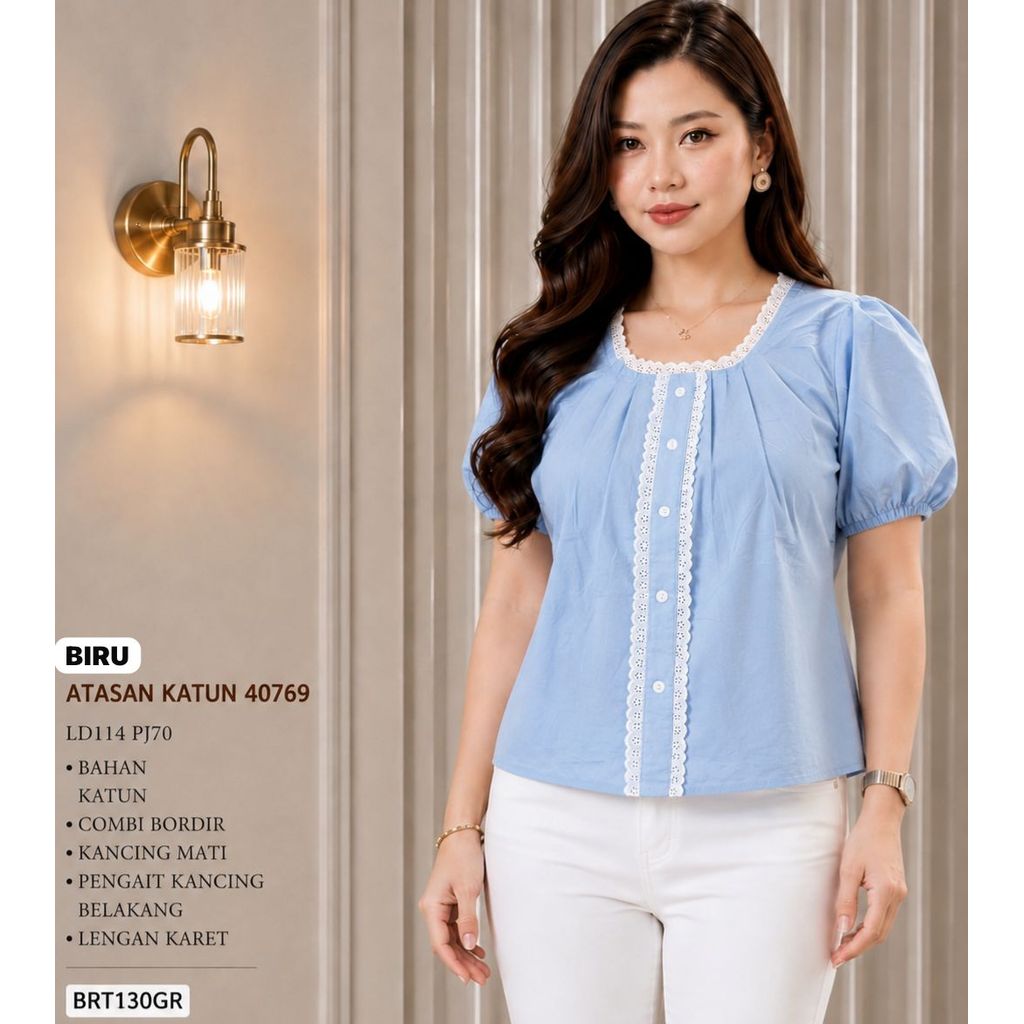 KATUN SO COTTON TOP 40769 130GRAM ขายดีที่สุด