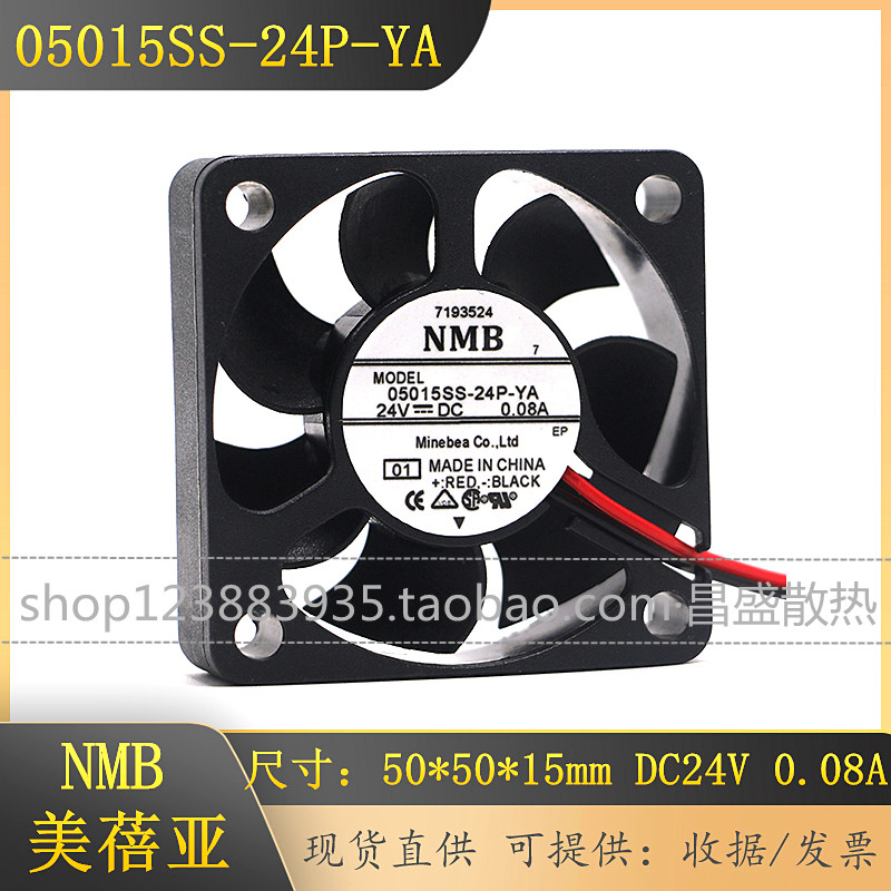 Mebea NMB 05015SS-24P-YA 24V 0.08A 5015 5CM พัดลมระบายความร้อนอินเวอร์เตอร์