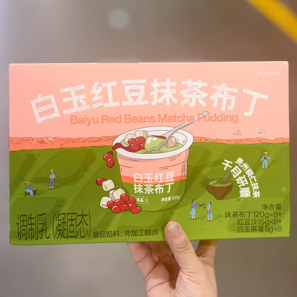 Sam White Jade Red Bean Matcha Pudding 120g * 8 ถ้วย Asahi Weipin Raw Milk Pudding Tea น้ําหอม Pure 