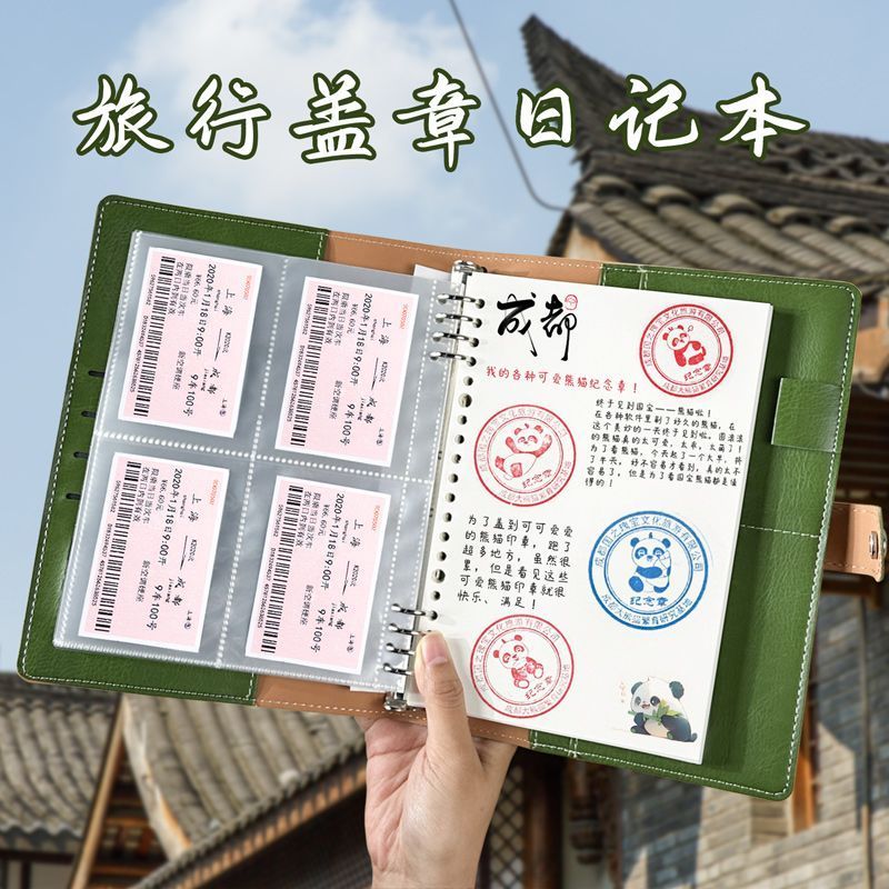 Travel Stamp Diary Travel Handbook Punch Card Attractions Stamp Book Punch Card Commemorative Stamp 