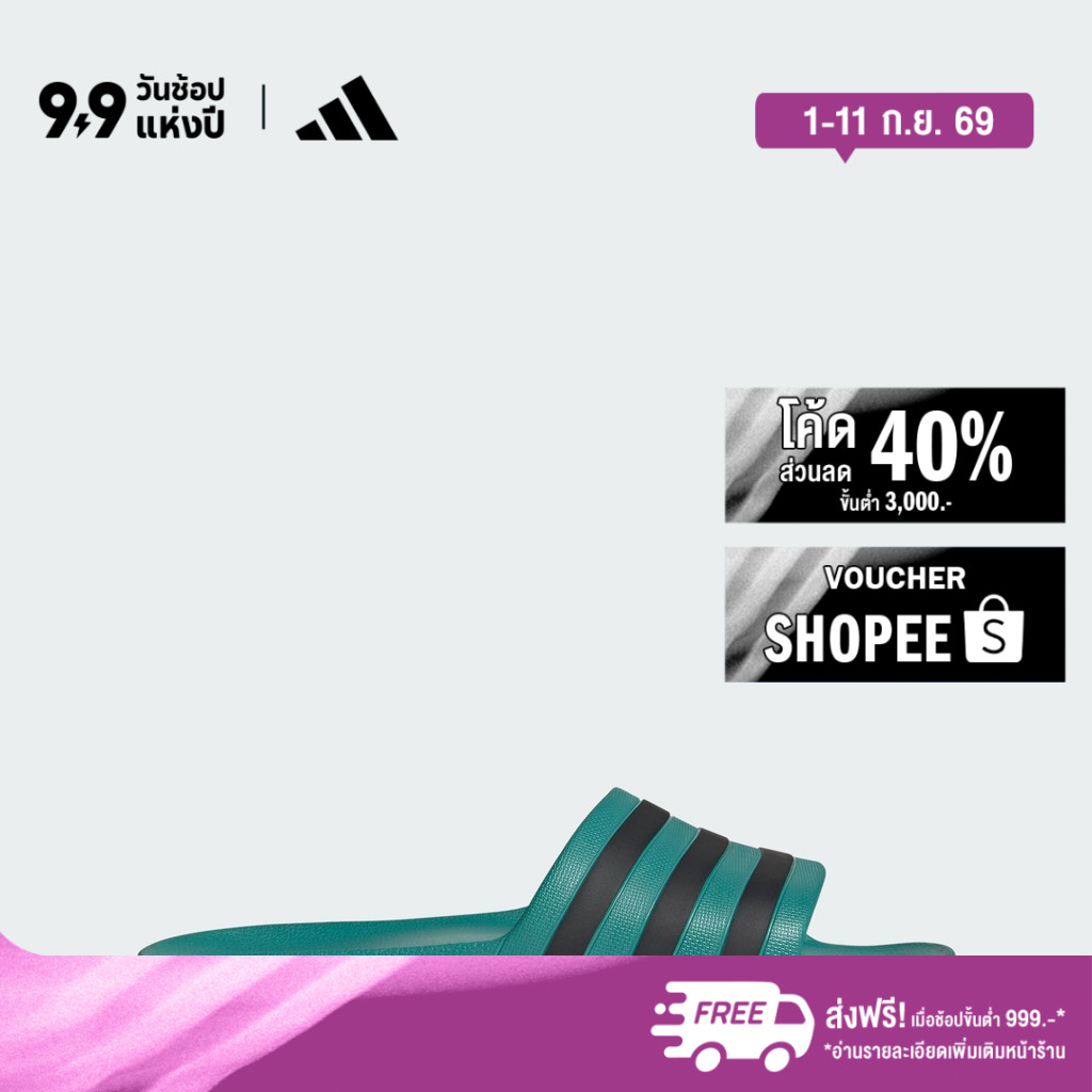 adidas ไลฟ์สไตล์ รองเท้าแตะ Adilette Aqua Unisex สีเขียว JS1126