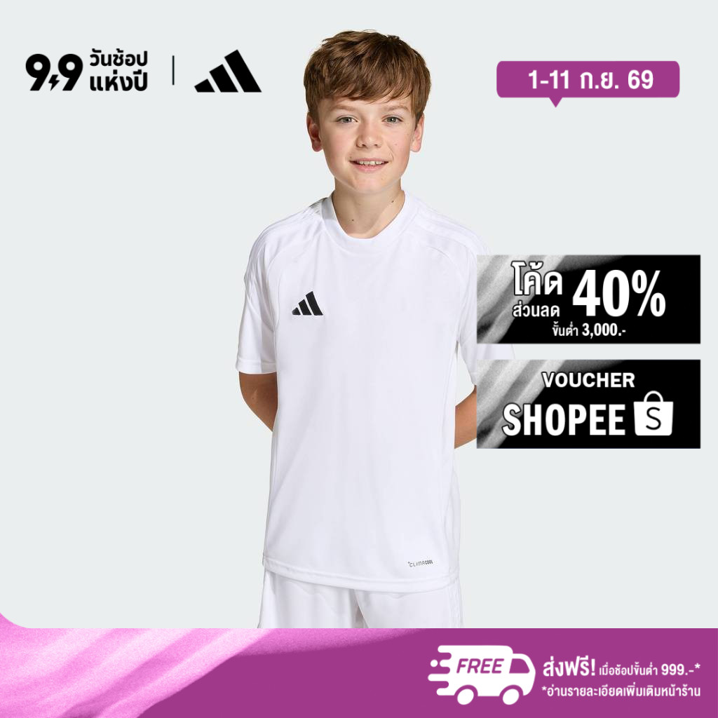 adidas ฟุตบอล เสื้อฟุตบอล Tiro26 League สำหรับเด็ก เด็ก สีขาว KB1317