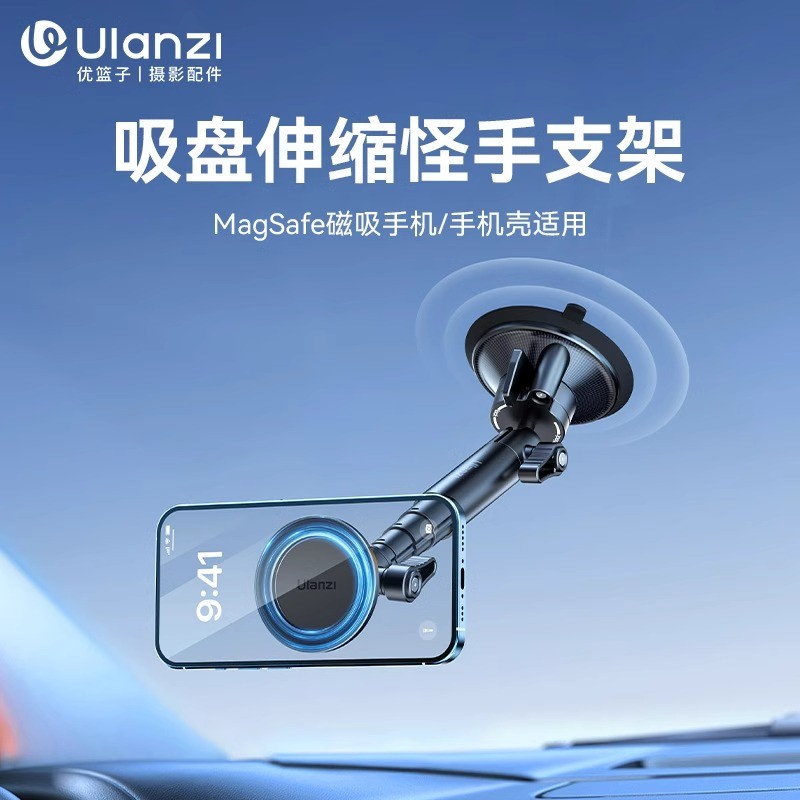 Ulanzi Ulanzi Ulanzi ZJ06 โทรศัพท์มือถือถ้วยดูดแม่เหล็กRetractable BracketรถMagic Hand Video Recordi