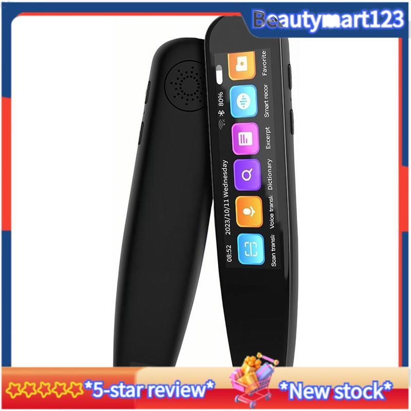 BMScan Reader Pen, OCR Digital Pen Reader, Text to Speech Reading Pen, Voice Translator Machine 131 