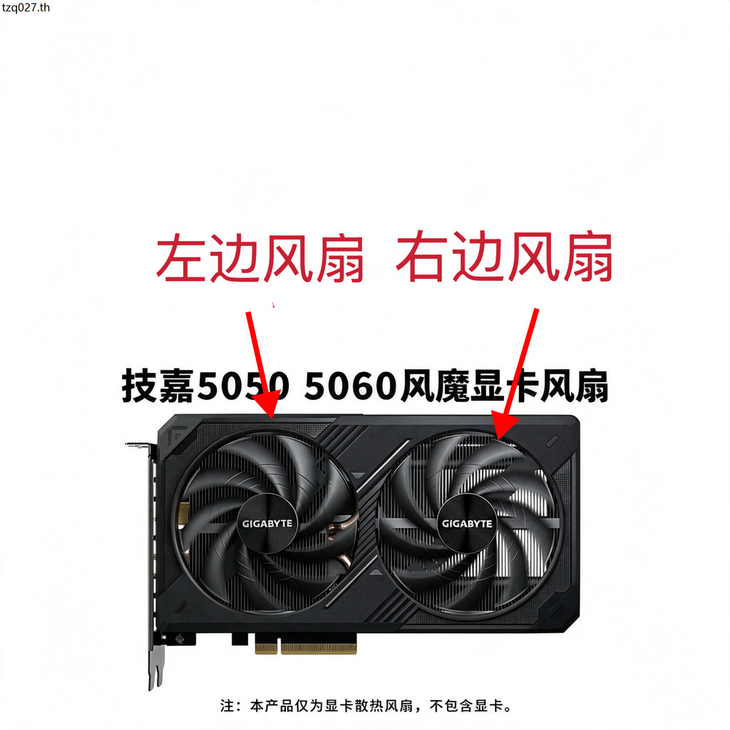 พัดลมระบายความร้อนการ์ดกราฟิก GIGABYTE RTX50 5060 WINDFORCE