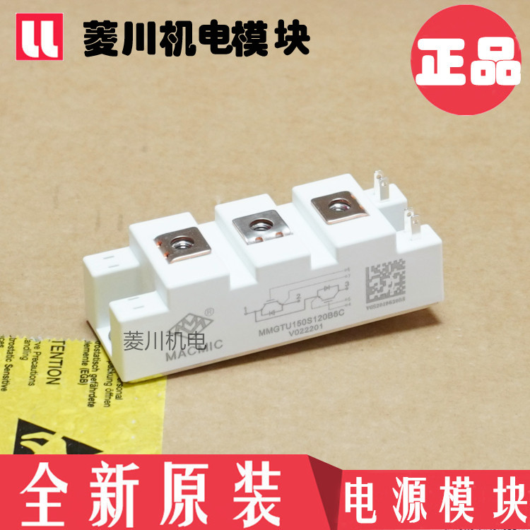 MMG150S120B6UC MMGU75S120B6UC MMGTU100S120B6UC 50 40 200
