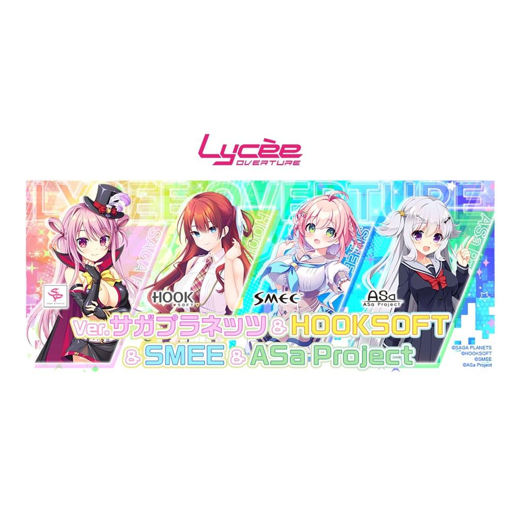 Lycee Overture Ver. SAGA PLANETS & HOOKSOFT & SMEE & ASa Project BOX