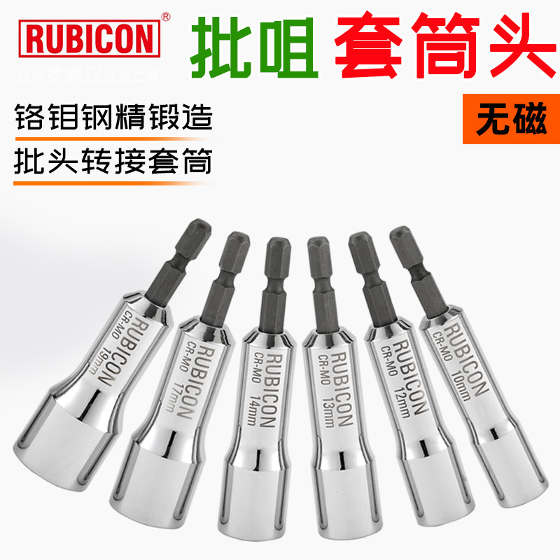 Robin Hood Bit ซ็อกเก็ตหกเหลี่ยม Bit 12 มุมซ็อกเก็ตสกรูขยาย Non-Magnetic Bit Deepening ประแจเครื่องม