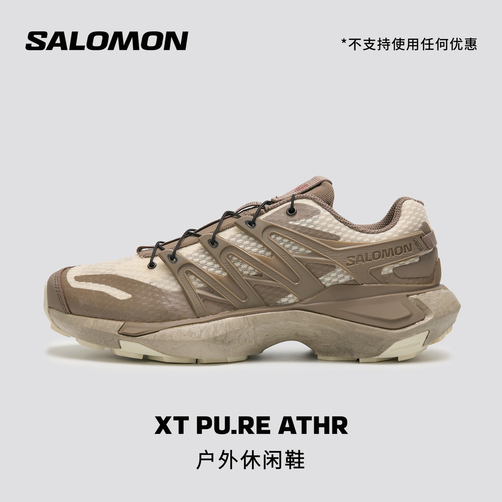 Salomon Salomon Salomon CNY Tea Horse Ancient Road Series รองเท้าลําลองอเนกประสงค์รองเท้ากีฬา XT PU.