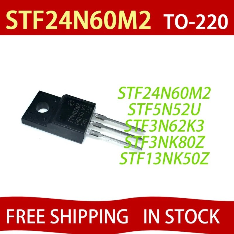 5 ชิ้น STF24N60M2 TO-220F 24N60M2 STF24N60 STF5N52U F5N52U STF5N52 STF3N62K3 F3N62K2K3N62K3N62K3F9F5