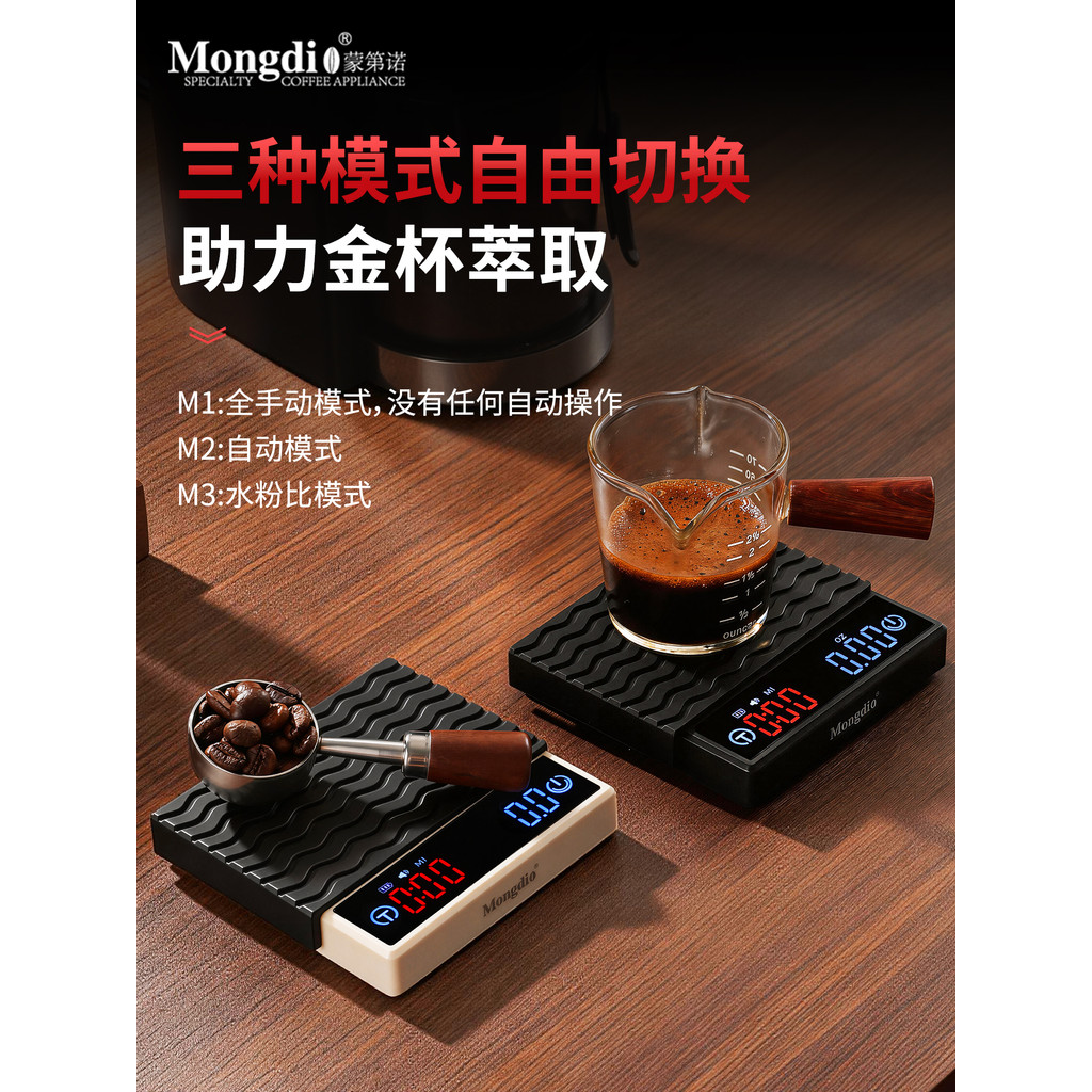 Mongdio Coffee Electronic Scale Coffee Bean Electronic Scale Mini Dedicated Coffee Scale Hand Brew C