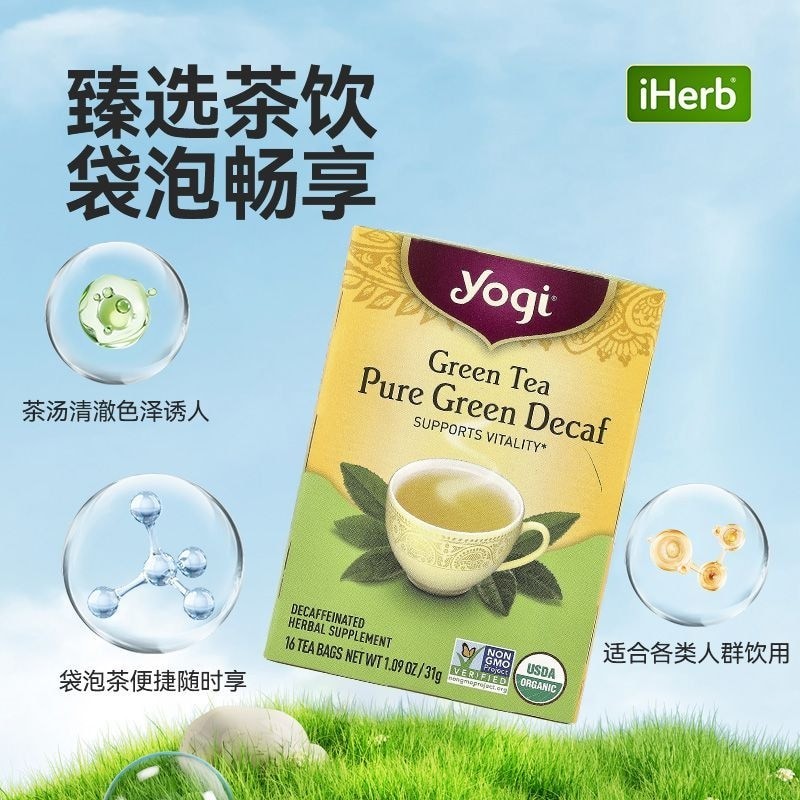 Yogi tea Yogi tea Yogi ชาเขียวออร์แกนิก ชุด ถุงชา แคลอรี่ต่ํา ช่วยโดยรวม ชาเพื่อสุขภาพ ชาหอม26090401