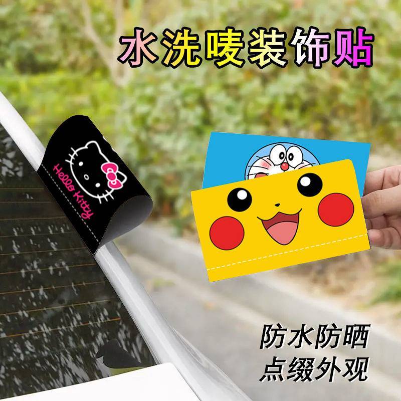 Hello Kitty Pikachu Automobile Sticker Washed Mark Label Sticker Car Body Sticker Creative Electric 