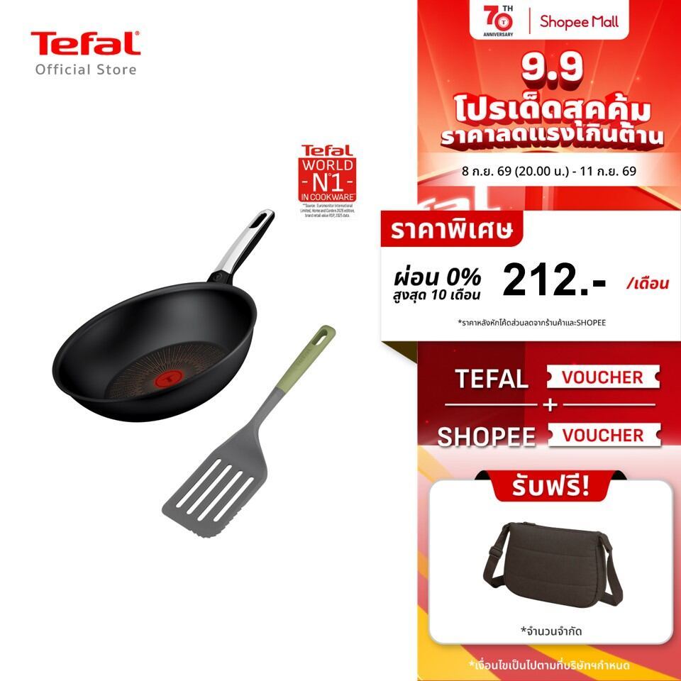 Tefal Excellence Fusion กระทะก้นลึก 28 ซม. ทนทาน เคลือบกันติด รุ่น G3381902 และK2791424 Essential 2 in 1 Cutting Turner