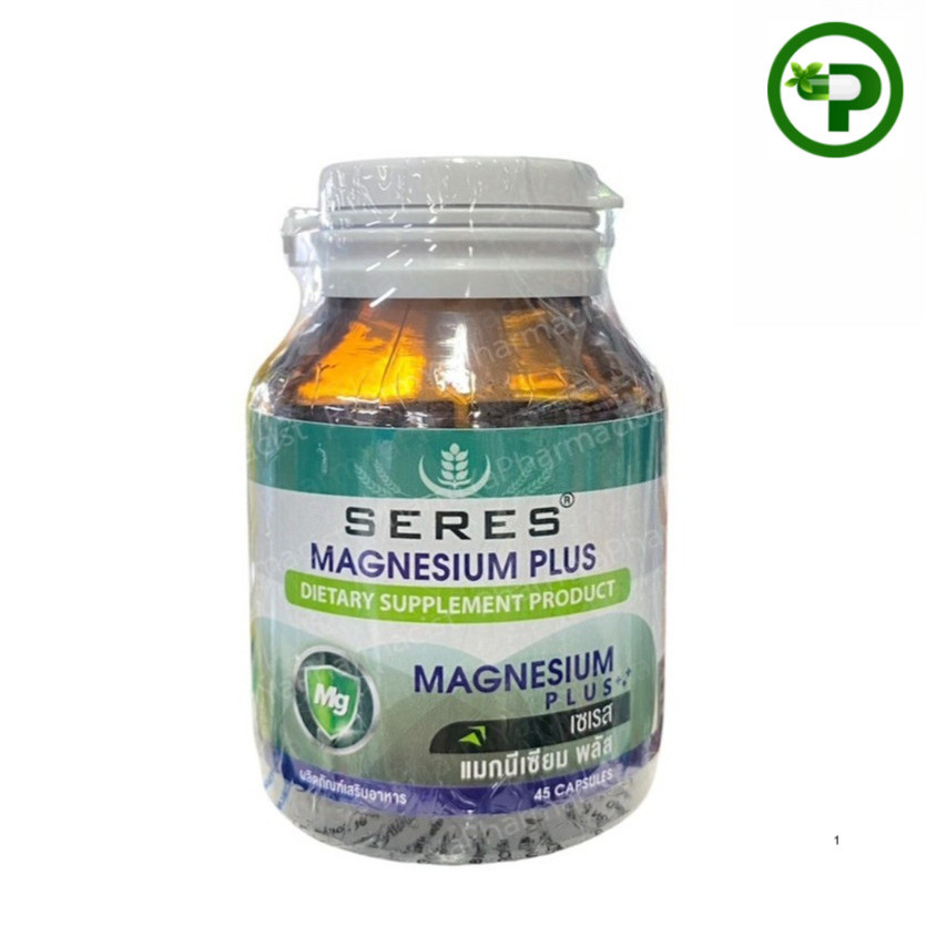 SERES Magnesium plus 45 แคปซูล (เซเรส แมกนีเซียม พลัส)