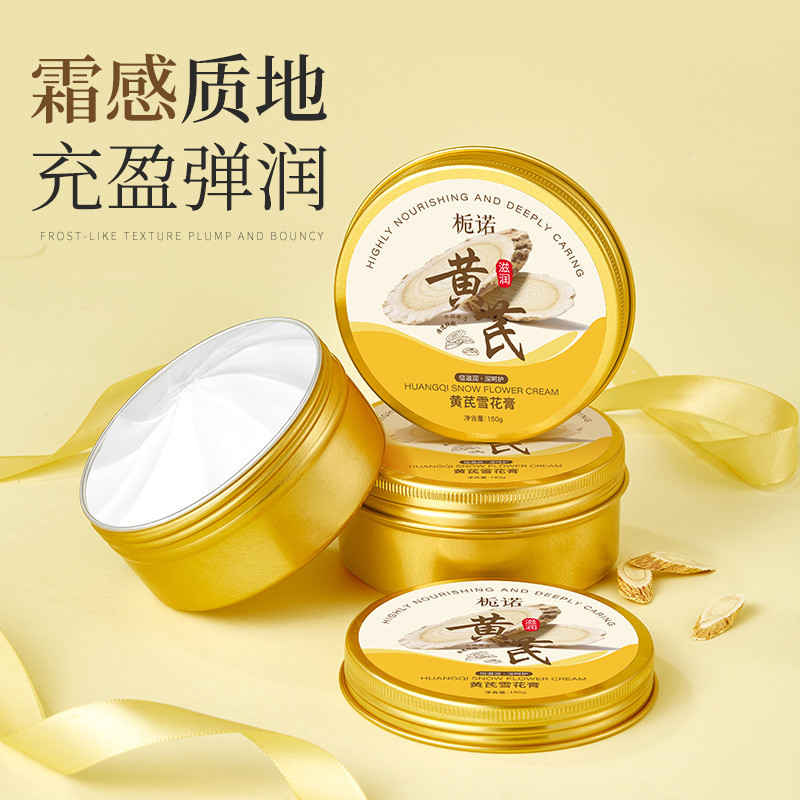 Gardenia Hydra Cream เหมาะสําหรับ Delicate Pores Moisturizing Hydra Hydra Cream Brightening Cream 9.