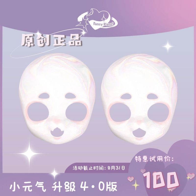 Animal Skull Kig Series Animal Skull Furui Skull Shell Small Vitality Skull