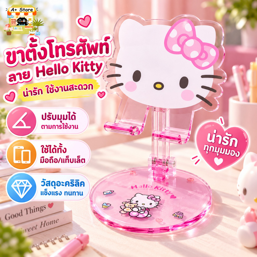 1 ชิ้น การ์ตูนขาตั้งเดสก์ท็อปแบบพับได้อะคริลิค Telescopic ขาตั้งโทรศัพท์เดสก์ท็อป Lazy แท็บเล็ตปรับ TH