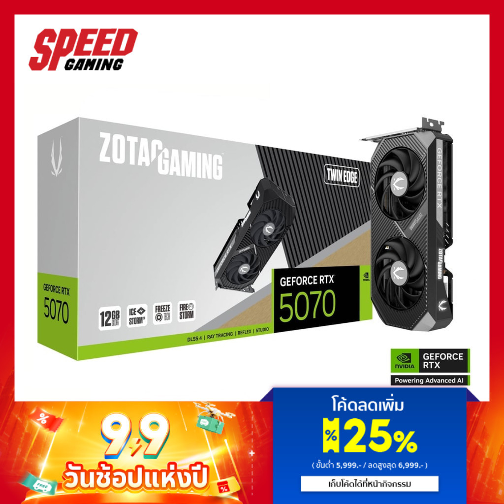 ZOTAC GAMING GeForce RTX™ 5070 Twin Edge 12GB GDDR7 VGA Card (การ์ดจอ) | By Speed Gaming
