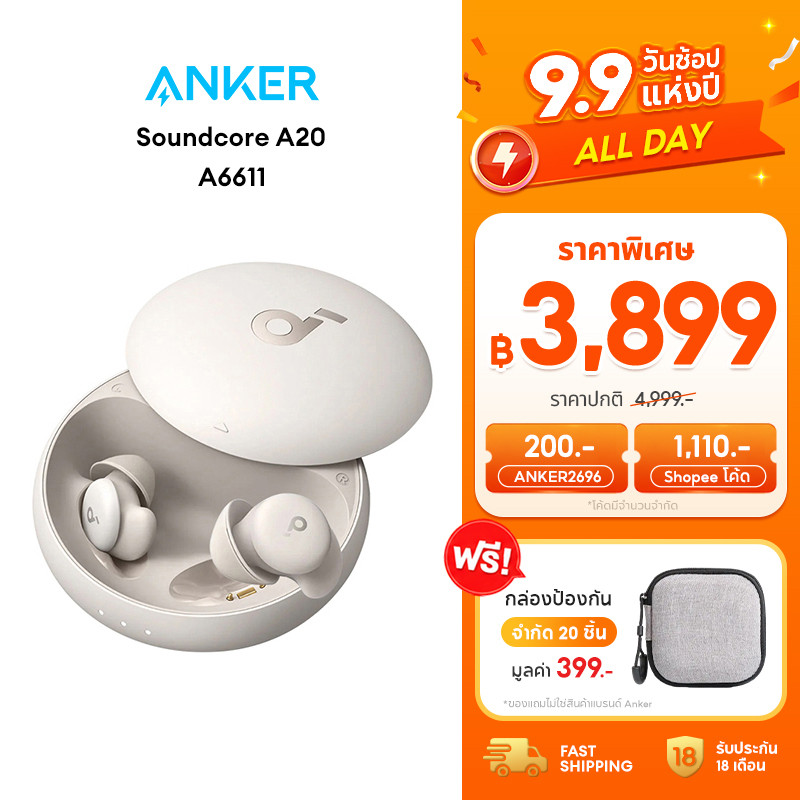 ANKER Soundcore Sleep A20 หูฟังบลูทูธ Earbuds จุกหูฟังซิลิโคน หูฟังตัดเสียงรบกวนขณะนอนหลับ ทดสอบการนอน หูฟังไร้สาย A6611