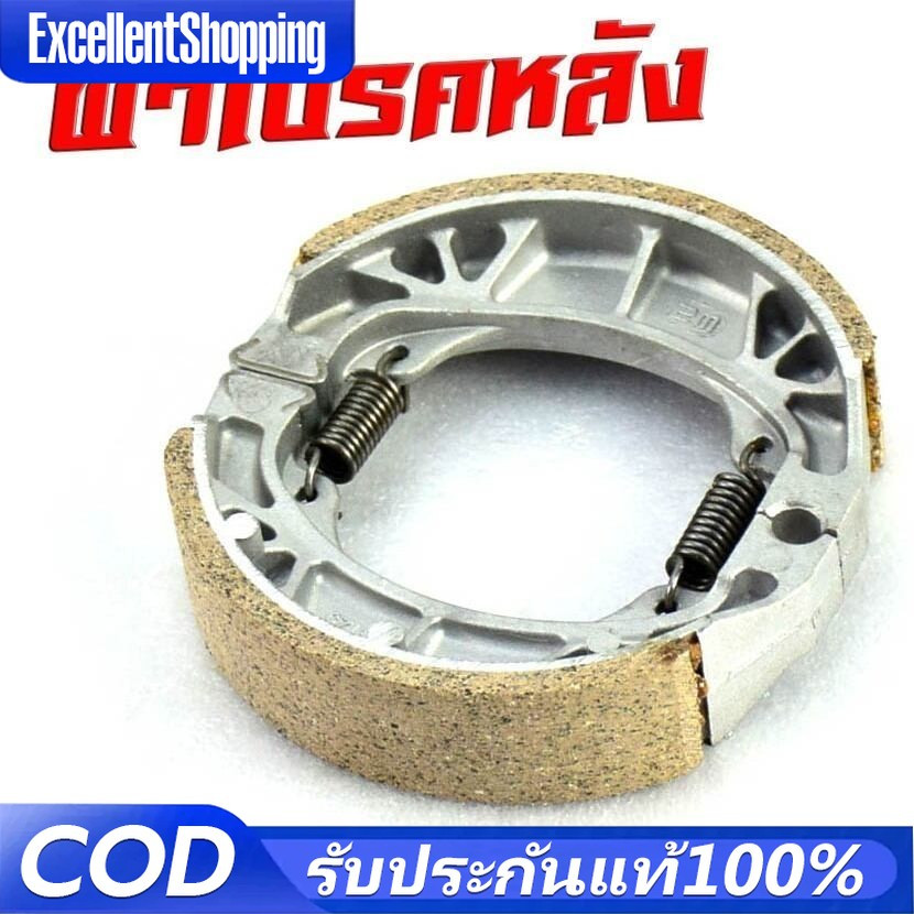 10คู่  ผ้าเบรค Honda Wave110i (ปี\'09-23) ผ้าเบรค wave110i,Wave125i (ปี\'12-23) ,Wave125i Led (ปี\'2